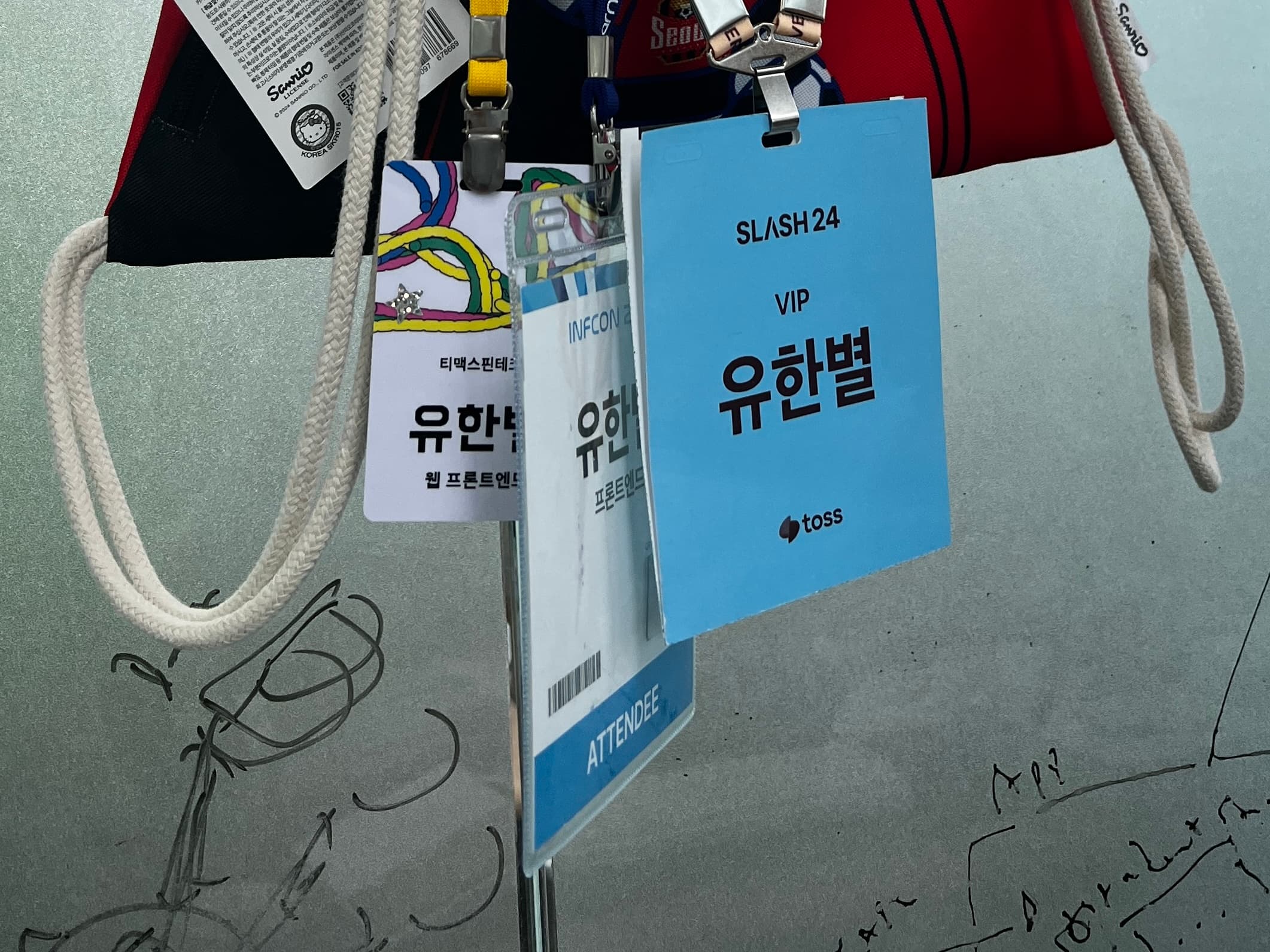 [회고] 1.5년차 개발자의 2024 이야기