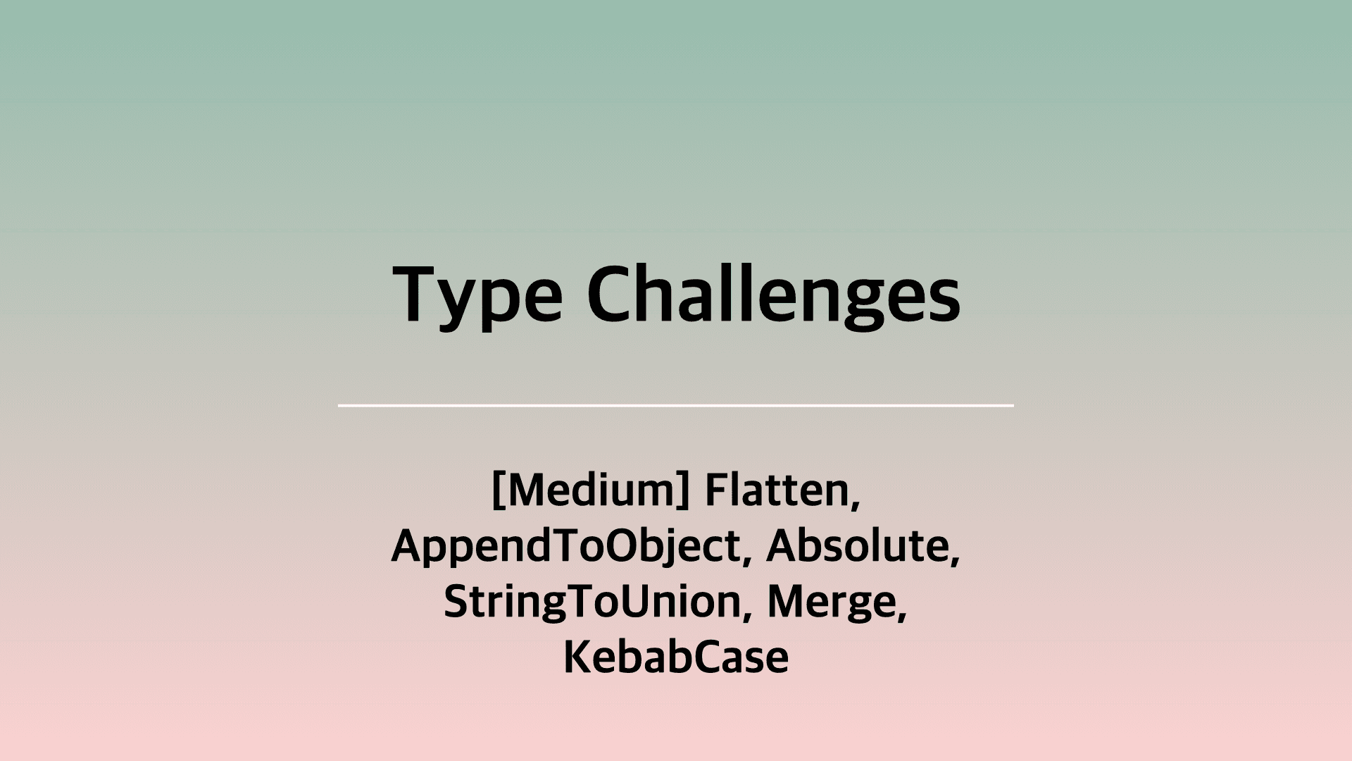 [TS] Type-Challenges 스터디 6주차