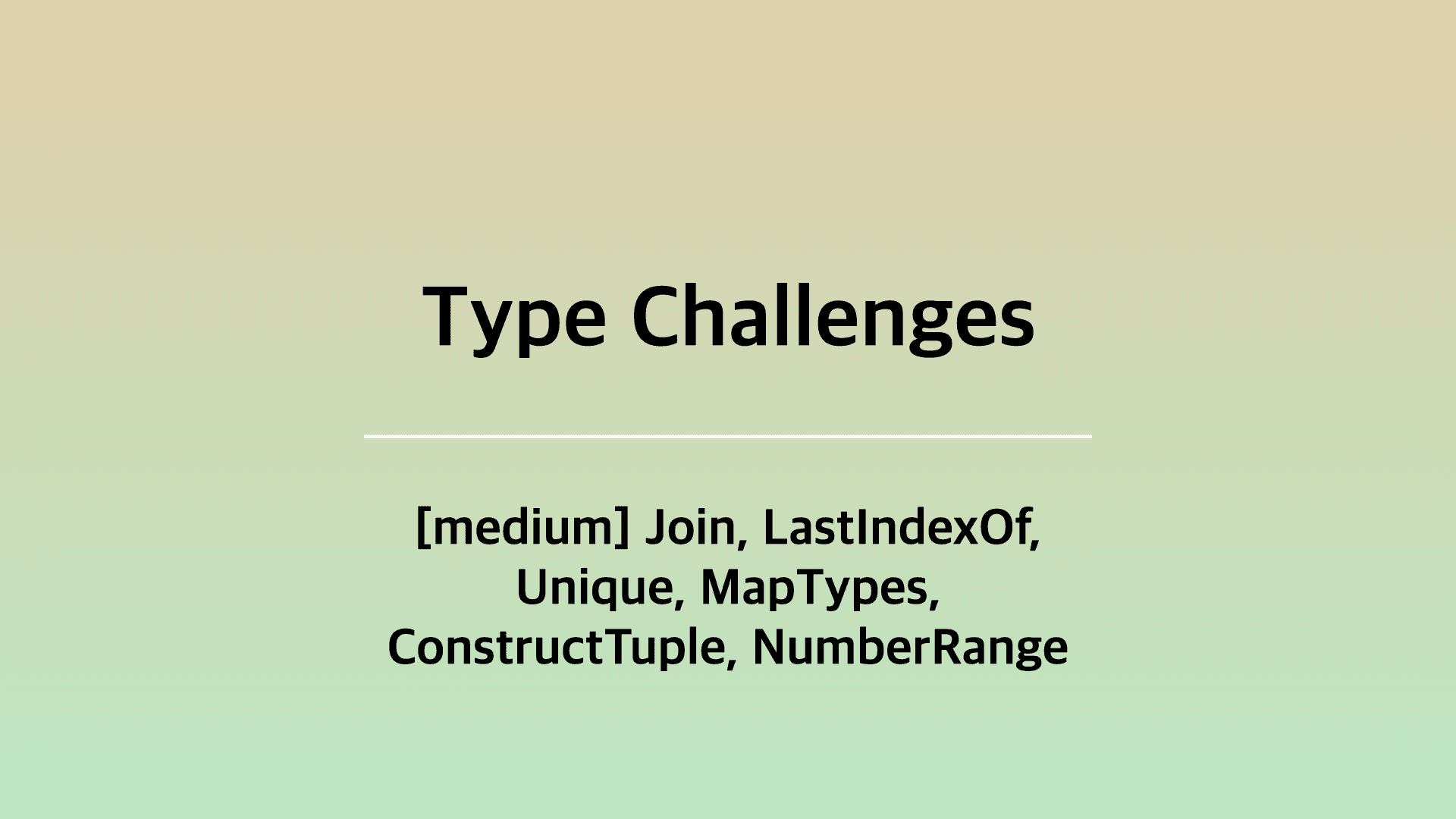 [TS] Type-Challenges 스터디 13주차