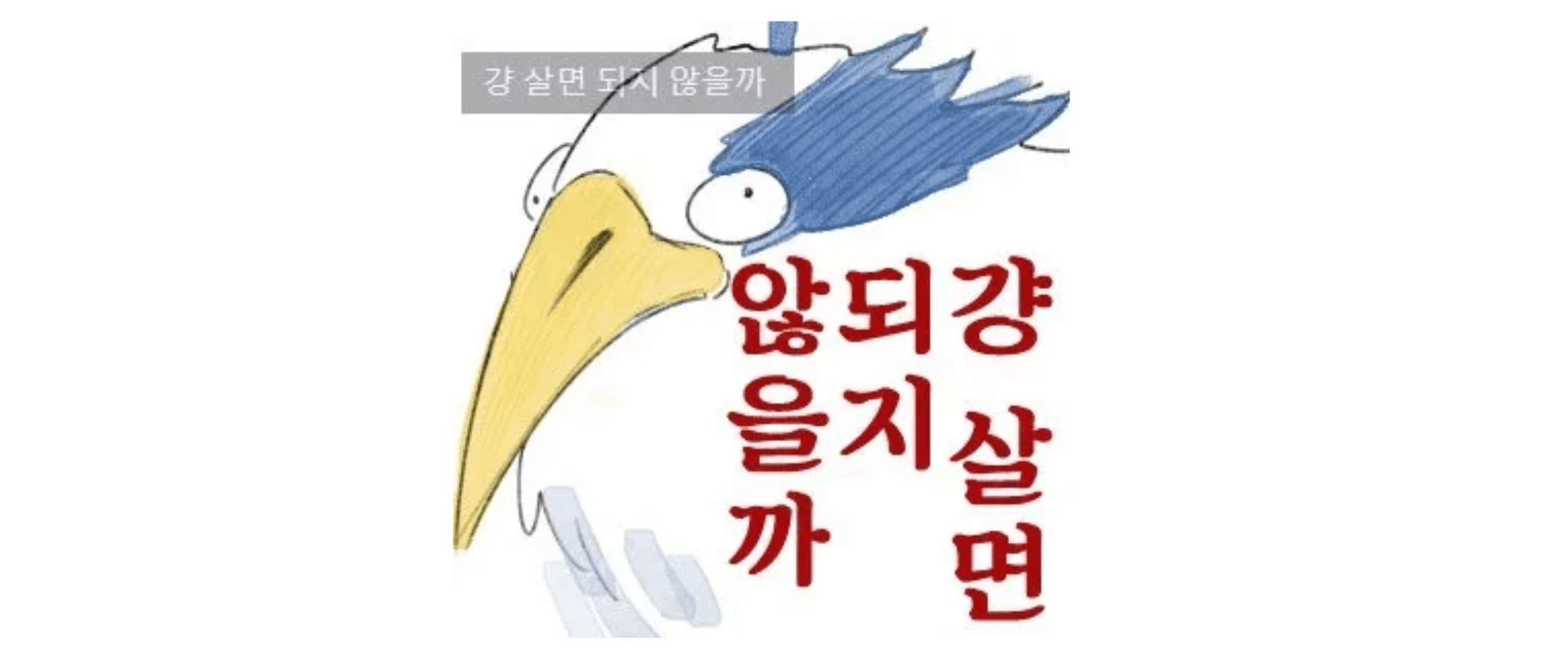 [회고] 뜬금없는 2025년 상반기 회고