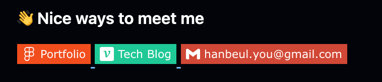 GitHub 마크다운에서 <a> 태그 안의 <img> 옆에 나타나는 밑줄 없애버리기