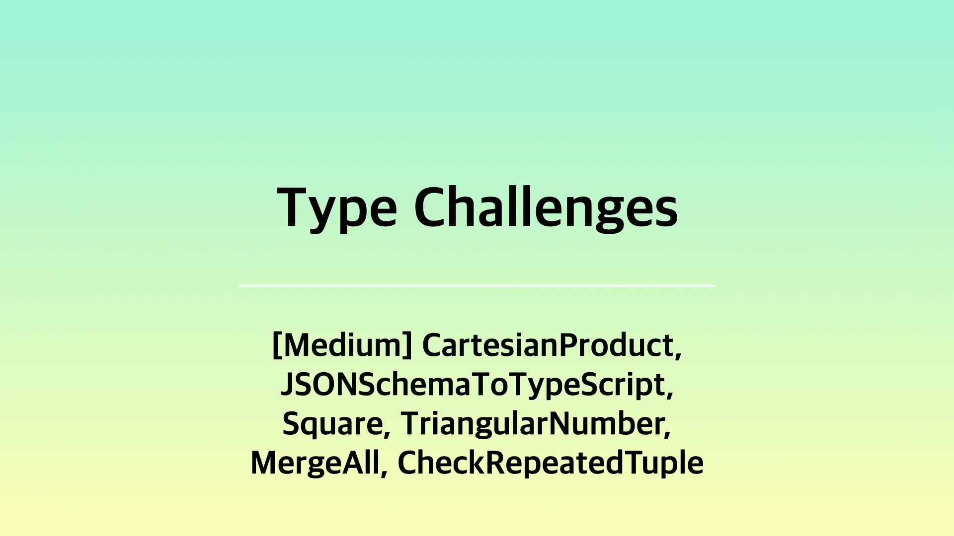 [TS] Type-Challenges 스터디 17주차