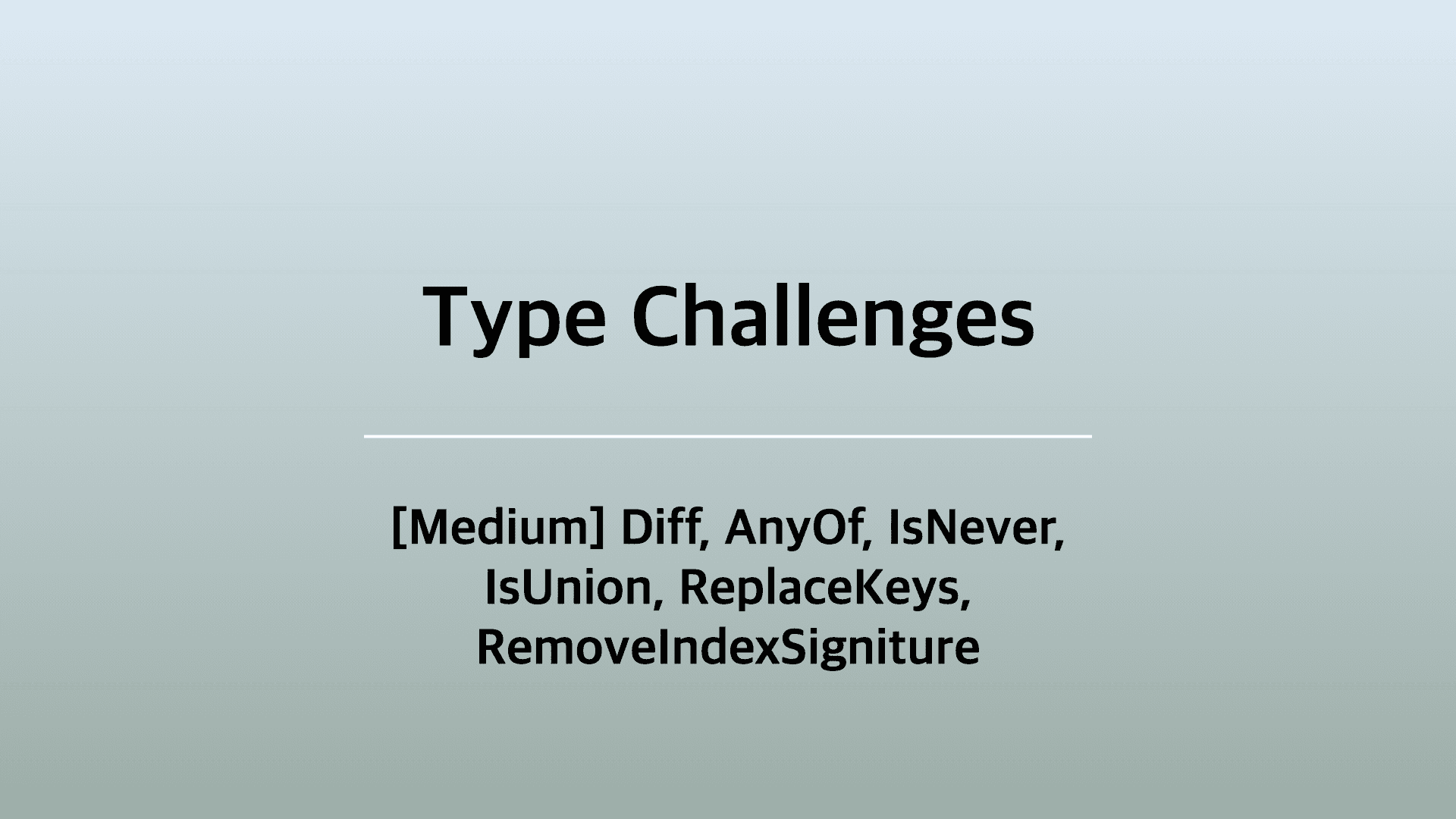[TS] Type-Challenges 스터디 7주차