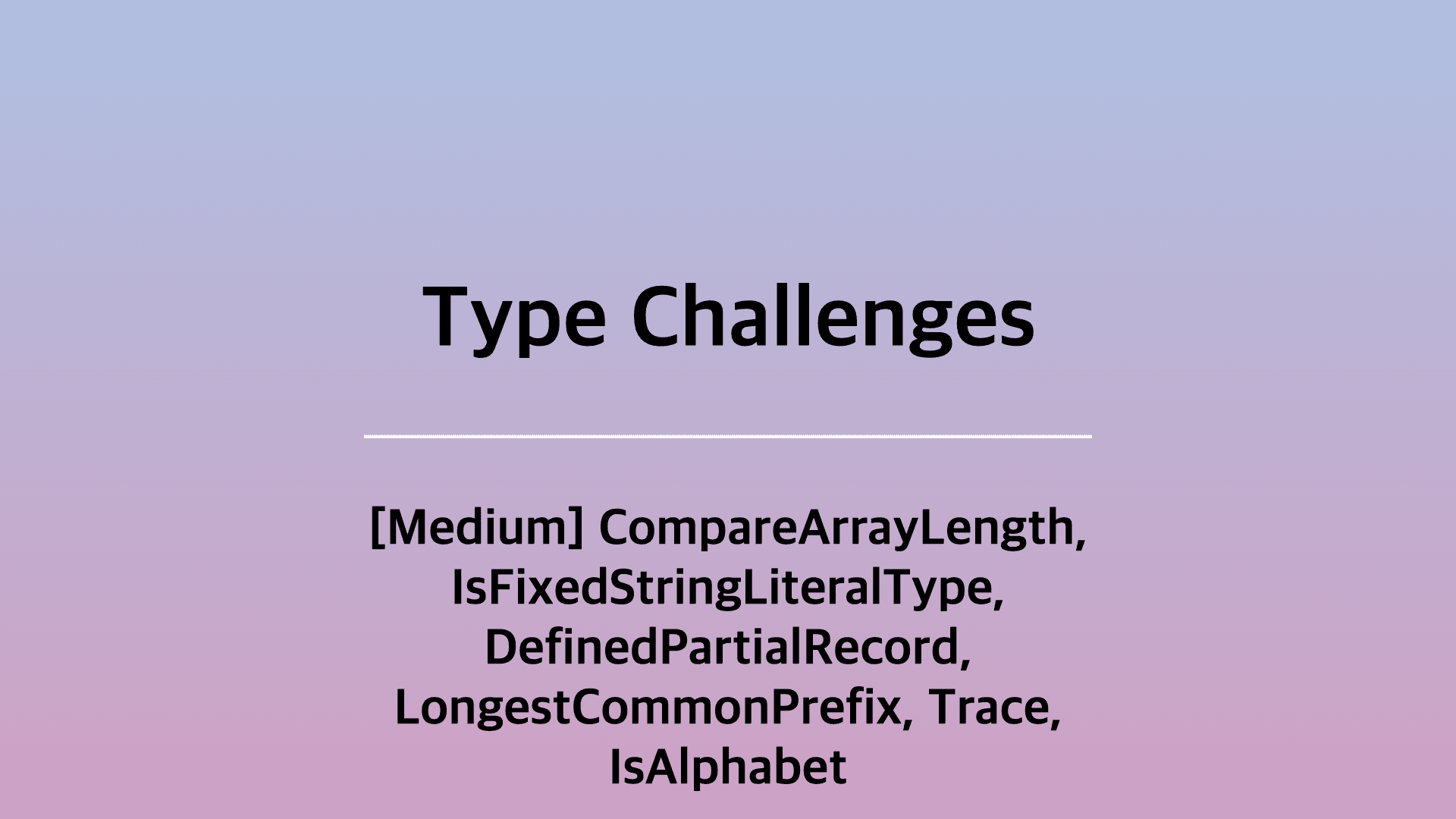 [TS] Type-Challenges 스터디 19주차
