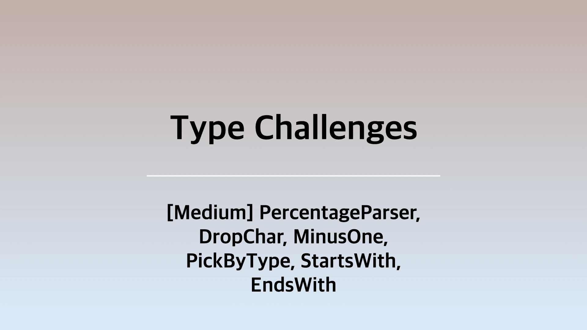 [TS] Type-Challenges 스터디 8주차